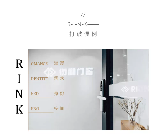 衍和门窗技术发展（上海）有限公司