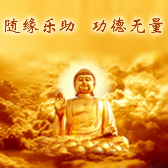 戒与佛吧