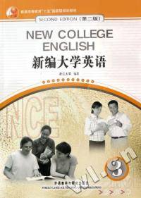 新编大学英语第二版 3