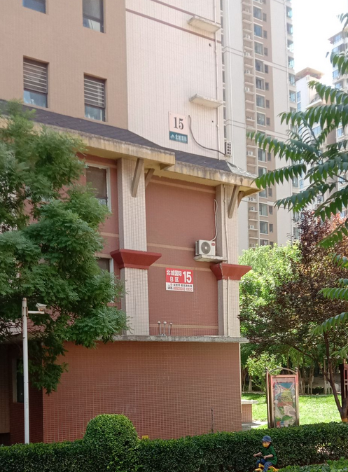 北城国际B区