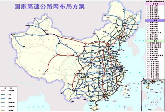 公路网络