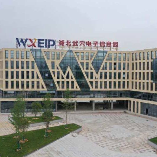 武穴电子信息园