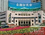 乌鲁木齐市人民电影院