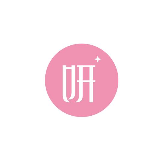 妍+