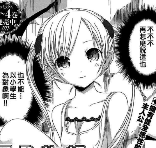 小若紫亚
