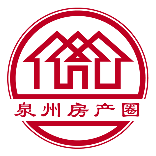 泉州房产圈
