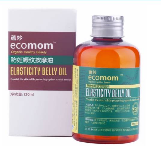 防妊娠纹按摩油