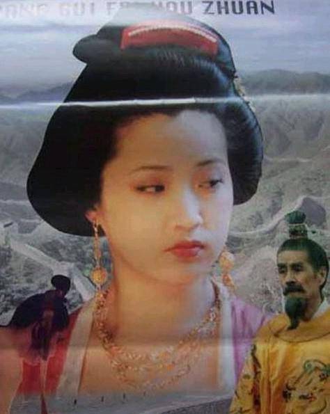 杨贵妃后传（广西电影制片厂出品肖风执导的电影）