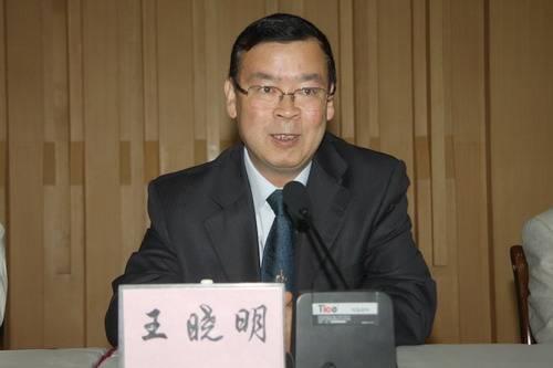 王晓明（兰州理工大学原校长）