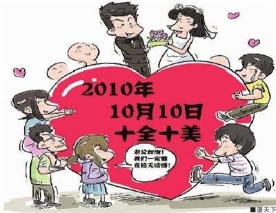 三连十