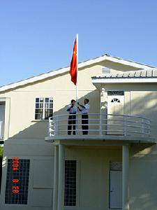 外交特权与豁免
