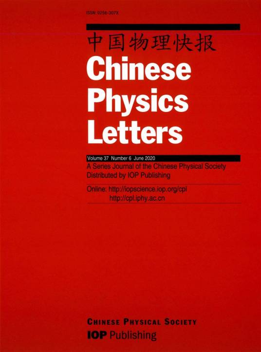 中国物理快报
