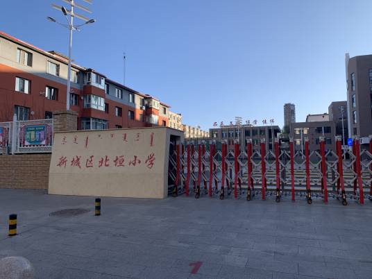 北垣小学