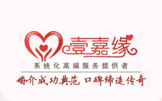 上海贺园文化传播有限公司
