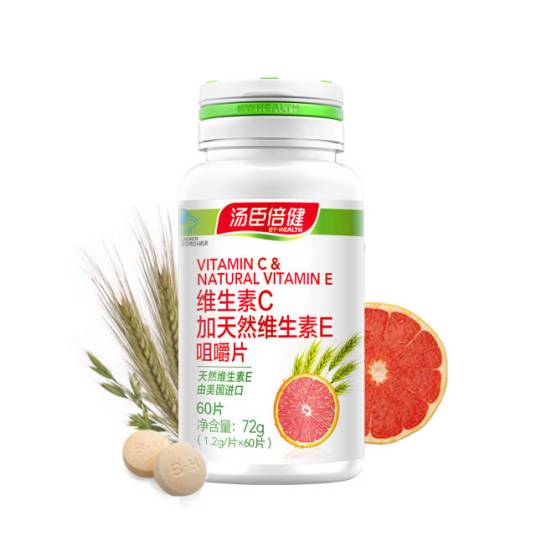 汤臣倍健维生素C加E