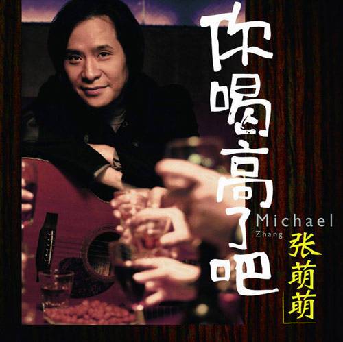 给我生个儿子吧