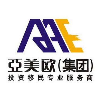 亚美欧集团