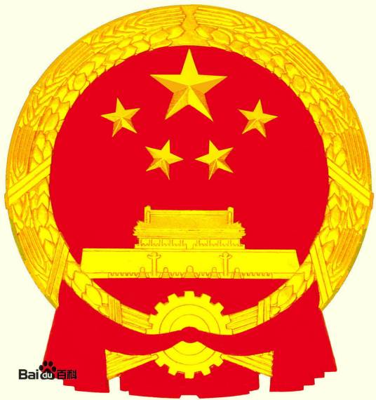 呼伦贝尔市海拉尔区人民政府办公室