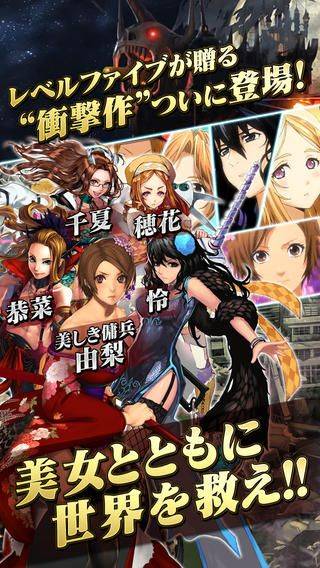 地球毁灭B级少女