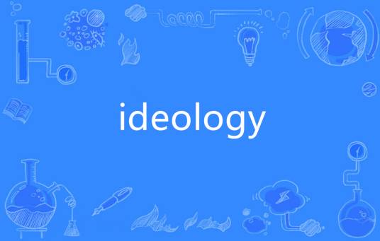 Ideology（英语单词）