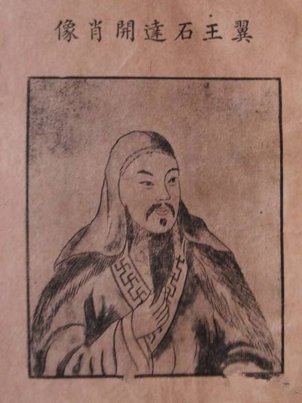 石达开（太平天国翼王）