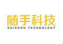 北京随手科技有限公司