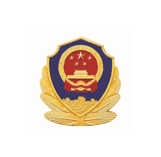 宁安市公安局