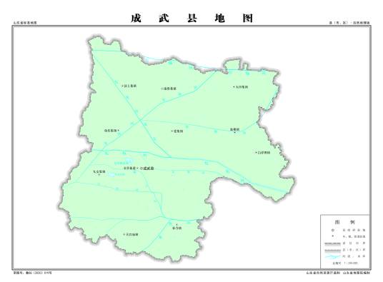成武县