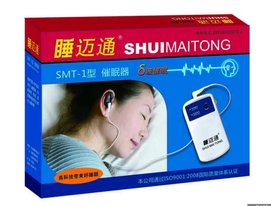 睡迈通催眠器