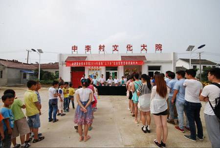 中李村（山东广饶县大王镇下辖村）