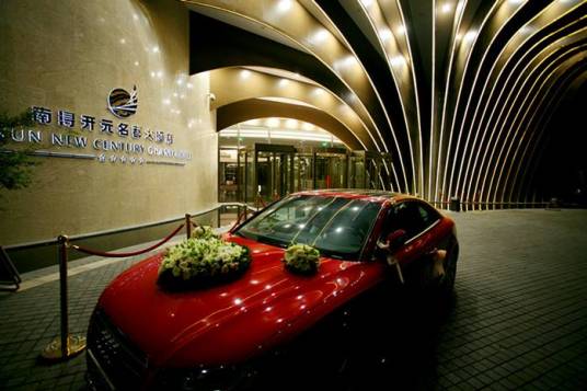 南浔开元名都大酒店