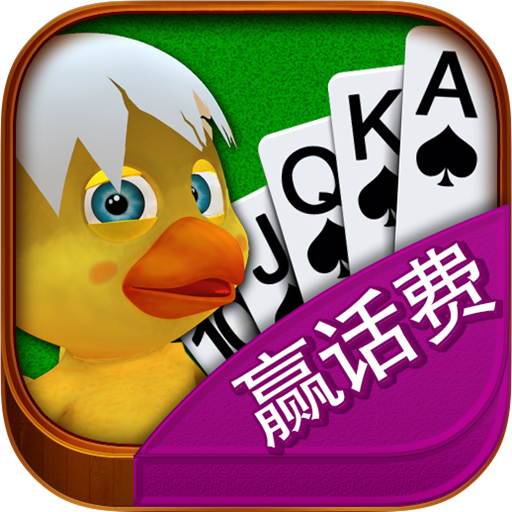 金游掼蛋