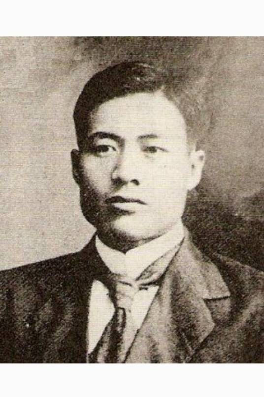蒋渭水