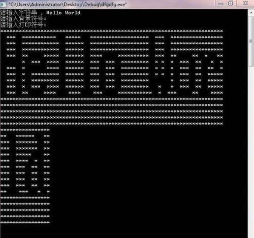 printf（格式化输出函数）