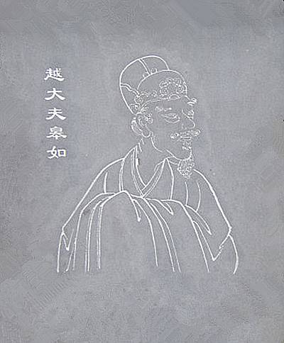 皋如