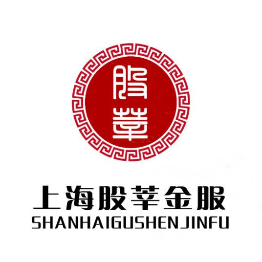 上海股莘信息技术有限公司
