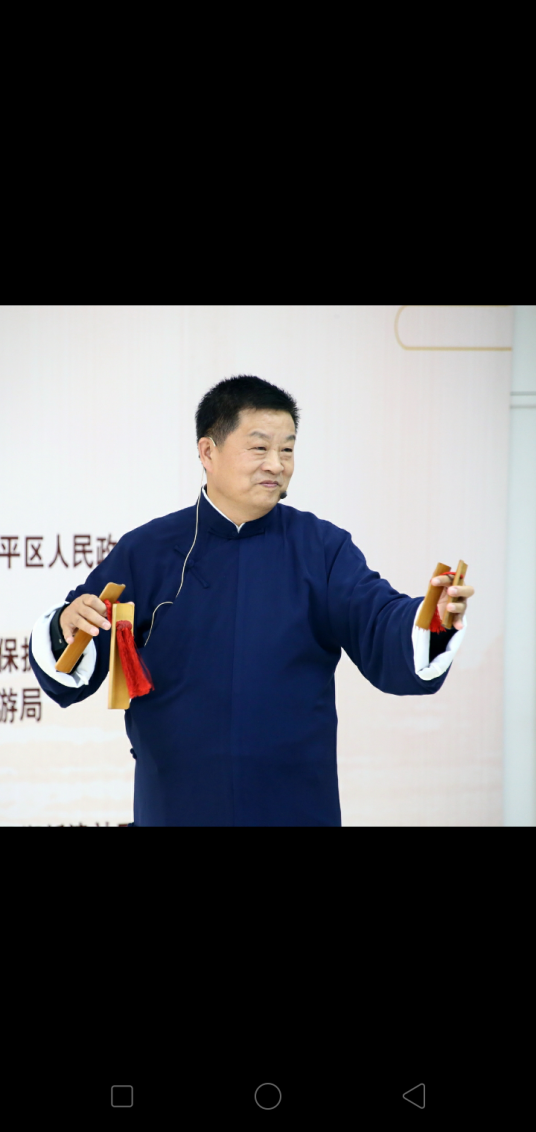 傅派山东快书