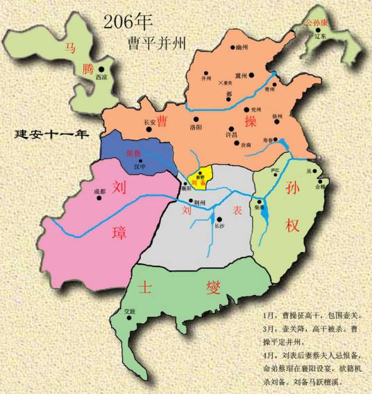 206年