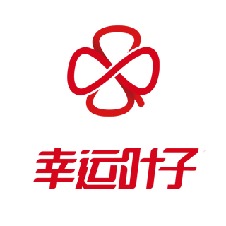 幸运叶子