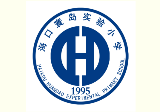 海口寰岛实验小学