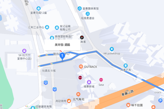 美环街
