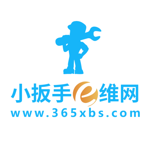 小扳手