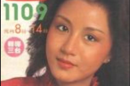 陈琪（中国台湾女演员）