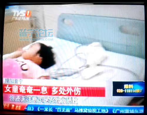 8·3广东尼姑虐待女童事件