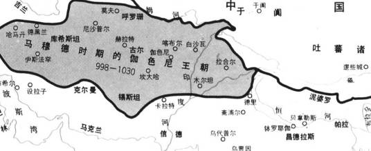 伽色尼王朝