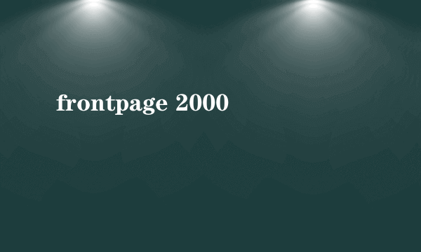 frontpage 2000