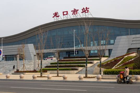 龙口市站