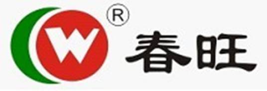 深圳市春旺实业有限公司