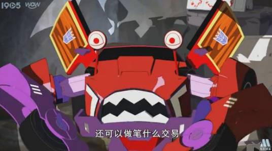 大制裁