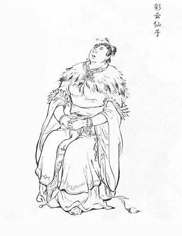 彩云仙子（神魔小说《封神演义》中的人物）